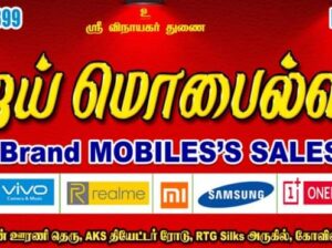 VIJAY MOBILE