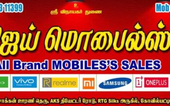 VIJAY MOBILE